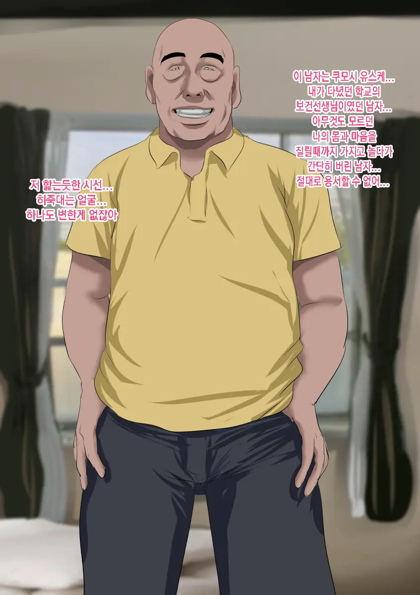 Sawamura Ai-San (26) No Kienai Genei ~10-Nen No Saigetsu Ga Tatta Ima Demo Nouri O Yogiru Ano Toki Kanojo No Nikutai Ni Kizamareta Zetsubouteki Na Niku No Yorokobi~